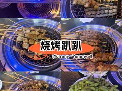 -二虎原味烧烤