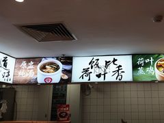 -72街荷叶饭(东方宝泰广场店)