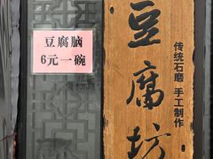 -张家港凤凰山景区恬庄古街