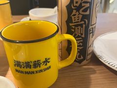 -太二酸菜鱼(兴业太古汇店)