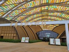 -中国天府农业博览园