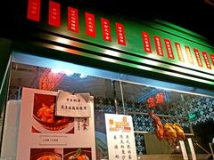 门面-德宏记·茶餐厅(新辰里学清路店)