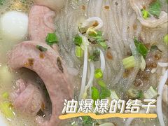 -青石桥老瓦房肥肠粉总店(青石桥总店)