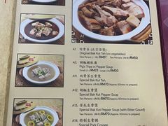 -新峰肉骨茶