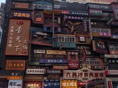 -黄兴南路步行商业街