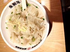 -朱新年·苏式汤团·面点(北寺塔店)