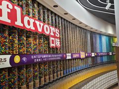 -m豆巧克力世界(上海世茂广场店)