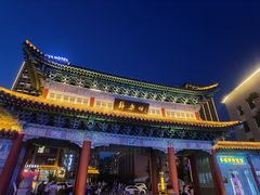 -韩乐坊