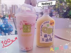 -奈雪的茶(优特汇店)