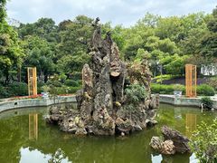 -西湖公园(鼓楼区)