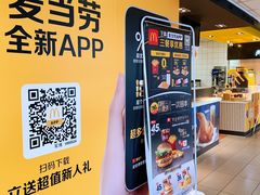 -麦当劳(军博店)