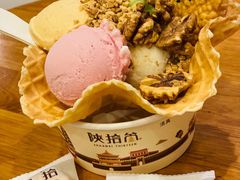 -陕拾叁-西安糕点(大雁塔店)
