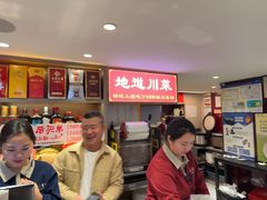 -川流不息·地道川菜·小龙虾(松东路店)