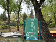 -皇家御河游(紫御湾码头)