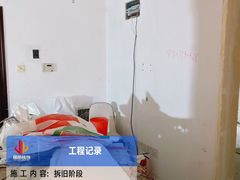-居丽装饰空间设计(总部)