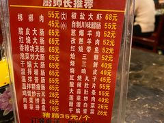 -吾味香葫芦头(安西街店)