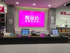 -欧尚超市苏州店停车场(金鸡湖路店)