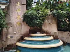 -冰泉豆浆馆(白云山总店)