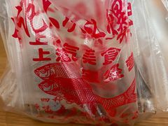 -梅记大块头爆鱼店(乍浦路店)