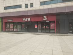 -肯德基(沈辽路店)
