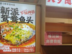 -陈家婆的菜(梅溪湖店)