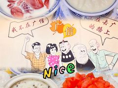-广信牛奶甜品世家(台东店)