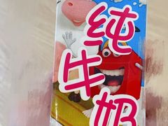 纯牛奶-麦当劳(济泺路店)