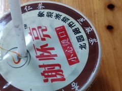 -谢怀亮芝麻茶