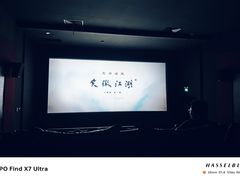 -左岸国际电影城(松江沃尔玛店)