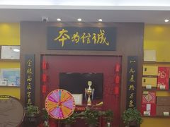 -张一元(世纪金源购物中心东区店)