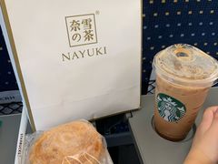 紫薯嘟嘟-奈雪的茶(深圳北站店)