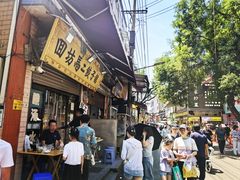-回坊马二饺子馆