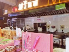 -矮子馅饼(大成路店)