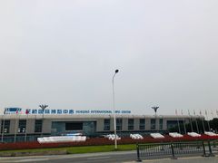 -花桥国际博览中心