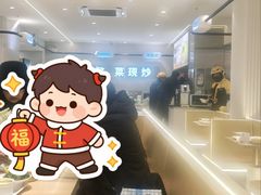 -盛宝粥店(建设街店)