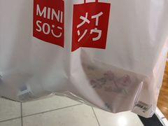 -名创优品(北京新中关购物中心地铁层店)