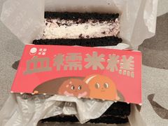 -泽田本家·铜锣烧(美罗城店)