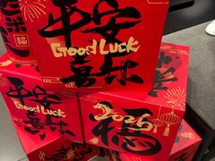 -顺联广场(陈村店)