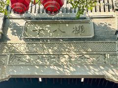 -重庆十八梯传统风貌区