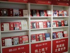 -当当书店(国泰广场店)