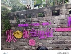 -重庆十八梯传统风貌区