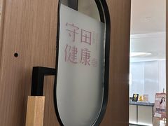 -守田肩颈·推拿SPA(颐豪旗舰店)