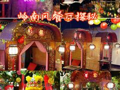 -广州花园酒店荔湾亭·地道点心·粤式饮茶