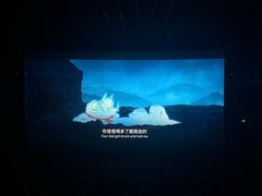 -北京英嘉国际影城(金源CINITY店)