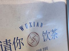 -雾鲜(KKMALL店)