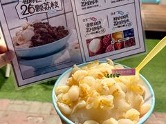 -梁子刨冰王&梁小糖(王顶堤店)