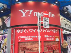 -秋叶原电器街