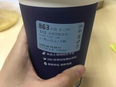 -瑞幸咖啡(皇城广场店)