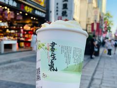 -茶颜悦色(黄花机场店)