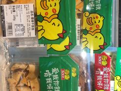 -盒马鲜生(皇庭广场店)